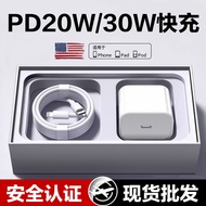P D20W Mobile Phone Charger Fast Charge Suitable for Apple Charging Set Original Factory 3C Certifie