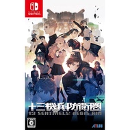 13 Sentinels Defense Zone Nintendo Switch Video Games From Japan NEW