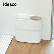 日本IDEACO - 極簡風小型分類垃圾桶/收納桶-白/沙白-7L