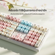 EWEADN | MT87 Mechanical Keyboard บลูทูธไร้สาย