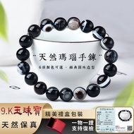 Natural Agate Bracelet Black White Striped Agate Bracelet Red Agate Round Bead Bracelet Bracelet Bea