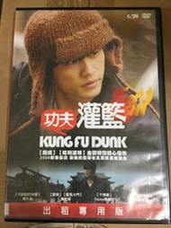 正版DVD出租片 功夫灌籃 周杰倫主演