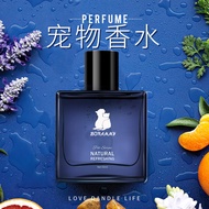 Pet Dedicated Perfume Dog Use Perfume Deodorant Spray On the Body Lasting Indoor Fresh Teddy Perfume