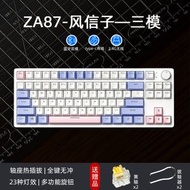 ZA87客制化機械鍵盤 無線三模RGB熱插拔黃軸平板電腦電競遊戲鍵盤（平行進口）（快遞送貨上門）