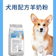 小爪印宠物羊奶粉狗狗猫咪仓鼠专用羊奶粉小狗小猫小宠幼犬羊奶粉Small paw print pet goat milk powder dog cat hamster specialjh32031.my