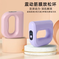 Mini Fascia Relaxation Muscle Fat Burning Machine Fascia Ring Vibration Yoga Ring Waist Abdominal Fa