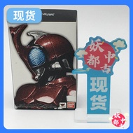 Bandai SHF Real Bone Carving Kamen Rider KABUTO KABUTO KABUTO Basic Tiandao Gundam