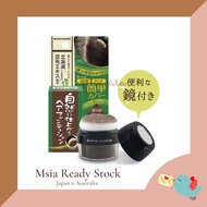 [READY STOCK] Rishiri Natural hair foundation Dark brown (5g)