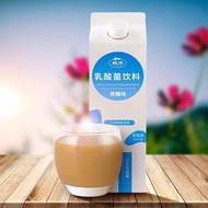 Fusu Lactic Acid Bacteria Drink Acid Toto Lactic Acid Toto Yogurt 1kg