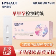 Hormone Test Kit - Urine-Based HCG Test Strips for 1 Person