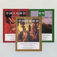 common knowledge about Chinese culture books