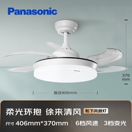Panasonic（Panasonic）Fan lamp Simple Restaurant Ceiling Fan Lights Invisible Fan Blade Bedroom Dining Room Remote Control Color Mixing Lamps HHLZ2000