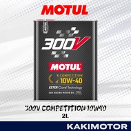 Motul 300V Engine Oil (2L) 10W40