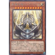 (ROTD-JP10) Card "Dogmatika Nexus"