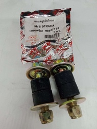 สกรูกันโคลง  มิชูบิชิ สตาร์ด้า    MITSUBISHI STRADA. 4×2.  MB527159. 2  ชิ้น   ราคา  100  บาท