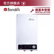 Bondini - BWH15S (連基本安裝) 花灑儲水式電熱水爐