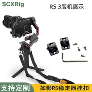 Stabilizer Lanyard Buckle Suitable for DJI Stabilizer RS2/RS3/RS4/SC/Ronin S