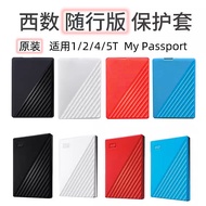 WD Western Data my passport Accompanying Version 1 2T 4 5TB Mobile Hard Disk Silicone Shock-resistan