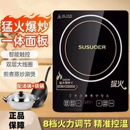 [Disyorkan] Periuk Induksi 5000W dengan Kuali Terintegrasi, Dapur Berkuasa Bateri, Set Lengkap Peral