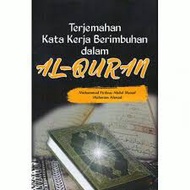 Terjemahan Kata Kerja Berimbuhan dalam Al-Quran