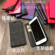 台灣製造Sony Xperia 10 I4193/10+ I4293《磨砂隱形扣無扣磁吸書本皮套》掀翻蓋手機套保護殼外殼