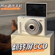 HD Pixels c Digital camera camera with flip-up selfie function9600w Student Campus Travel Portable C