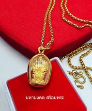 other037 จี้พระ จี้พระพระโพธิสัตว์ จี้เจ้าแม่กวนอิม เลี่ยมงานทองโคลนนิ่ง ห้อยพระ องค์เล็ก กับสร้อย 2 สลึง หรือ 1 บาท เลี่ยมกันน้ำ 100%