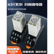 Time Relay Power-on Delay H3Y-2/4 Small 8-pin 24v220v AC Timer Control Switch Online