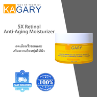Kagary ครีมทาหน้า Moisturizer ครีม 2Pcs เรตินอล ครีมทาฝ้า 5X Ceramide Skin Barrier Retinol Cream Ant