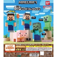 Bandai Minecraft MC BIG Game Character Figurine Display Gacha
