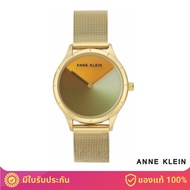 Anne Klein AK/3776MTGB (n) นาฬิกาข้อมือผู้หญิง สีทอง