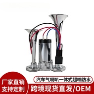Ready Stock Air Horn Double-Tube Integrated Air Horn 600DB Compressor ebay Conjoined Motor Car Horn