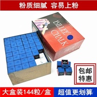 Gun Smart Eight Heads Blue Pink Black Billiard Head Gram Powder Smart Powder Powder Oily Gun Skin Cl