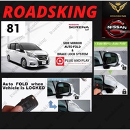 NISSAN SERENA C27 2014~2020 SIDE MIRROR FOLD LOCK SMART STAR