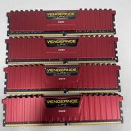 Corsair DDR4 2133 16GB + DDR4 2400 16GB