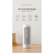 Delmar Dehumidification Box Moisture Absorber Moisture Absorber Bag Wardrobe Desiccant Indoor Mildew