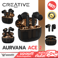 หูฟังไร้สาย Creative - Aurvana Ace 2 True Wireless with xMEMS drivers