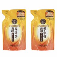 50惠 2件裝養潤豐盈護髮素 (滋養型) 日本版補充裝  330ml (黃色包裝) 護髮乳(平行進口)
