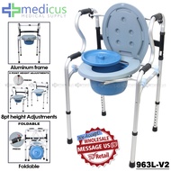 Medicus 963L Chair Walker Multipurpose Commode Chair Arinola Toilet Shower Seat Bathroom Chair Adult Walker Commode Bath Chair