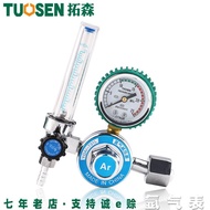 Pressure Reducer Valve Tuosen Argon Gas Argon Gas Pressure Reducer Gas Pressure Gauge Flow Meter Reg