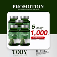โทบี้ ฮอร์สเทล TOBY HORSETAIL วิตามินบำรุงผม ลดผมร่วง ผมบาง
