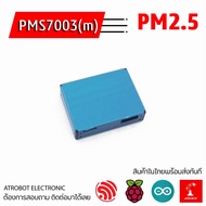 PMS7003(M) PM2.5 Dust Meter Module Sensor Laser System
