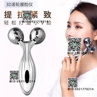 微電流面部按摩瘦臉神器滾輪式V臉部美容儀咬肌手動提拉緊致男女