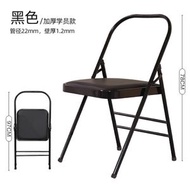 瑜伽椅運動鍛煉椅子Yoga拉伸輔助腰托健身椅加粗加厚折疊椅