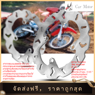 【ราคาต่ำสุด】240mm Motorcycle Rear Brake Disc Rotor for Honda CRF230L SL230 Brake Disc Rotor CRM250R 