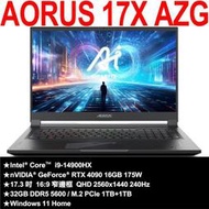 技嘉 AORUS 17X AZG(i9-14900HX/RTX4090 16G/240Hz/32G/1TB+1TB/Win11 Home/QHD 3K/17.3)