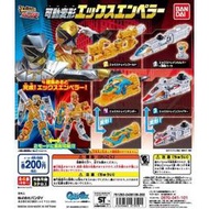 2018 快盜警察戰隊 扭蛋 第四彈 4顆 全新未拆 (非獸電 動物 魔進 機界)