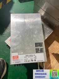 明緯RSP-3000-12 明緯電源3000W12V200A（詢價出售）
