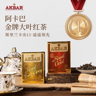AKBAR AKBAR AKBAR Sri Lanka Imported Gold Medal Big Leaf Ceylon Earl Grey Black Tea Box 80g Gift For