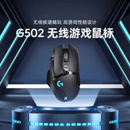 Logitech G502LIGHTSPEED Wireless Mouse Game Mechanical Gaming g502 Computer Peripheral Flagship Stor